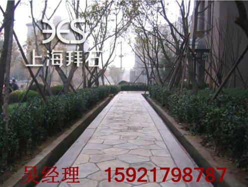酸著色壓模地坪 酸著色壓模地坪