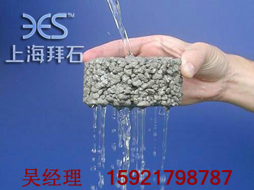 多孔透水混凝土 多孔透水混凝土