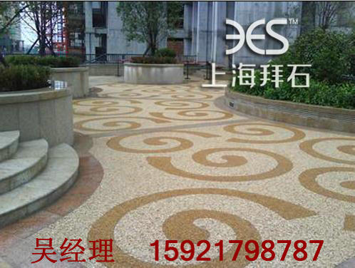 生態透水地坪 生態透水地坪
