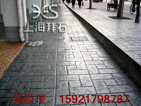 壓模地坪 壓模地坪