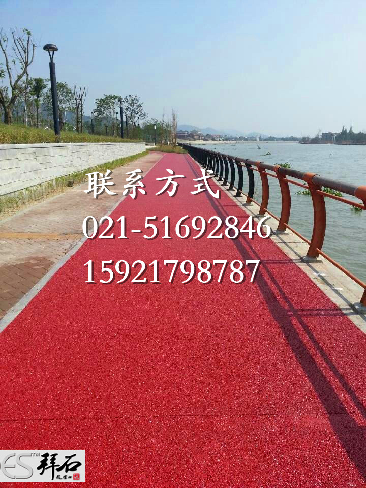 余姚彩色透水地坪.jpg 余姚彩色透水地坪.jpg