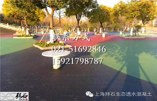 透水混凝土.jpg 透水混凝土.jpg