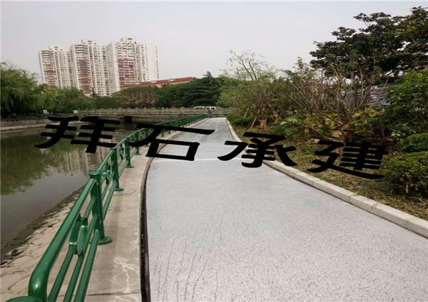 拜石透水混凝土 拜石透水混凝土