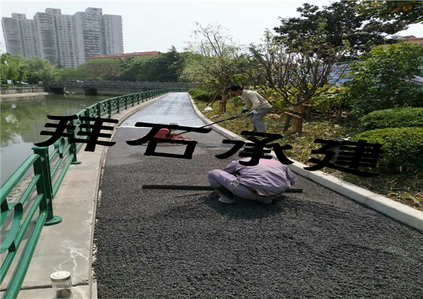拜石透水混凝土 拜石透水混凝土
