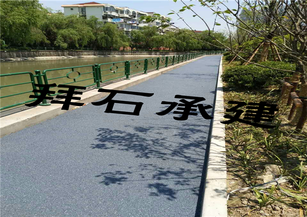 拜石透水混凝土 拜石透水混凝土