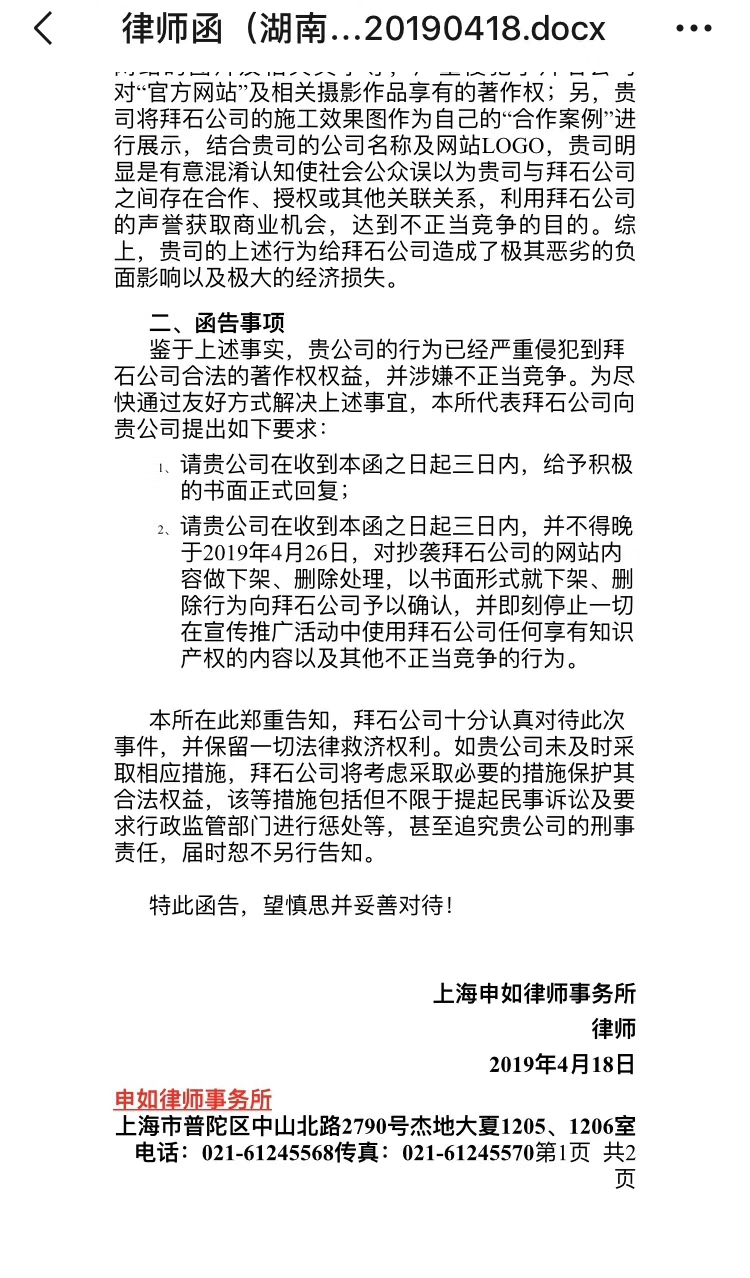 2.jpg 2.jpg
