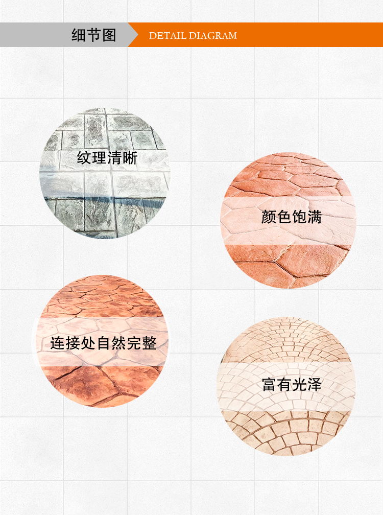 壓印地坪彩色強化劑