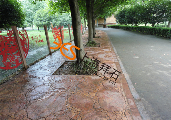 藝術壓印地坪.jpg 藝術壓印地坪.jpg