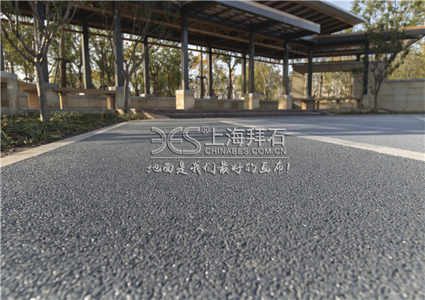 透水路面 透水路面