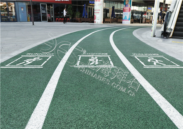 彩色透水路面 彩色透水路面