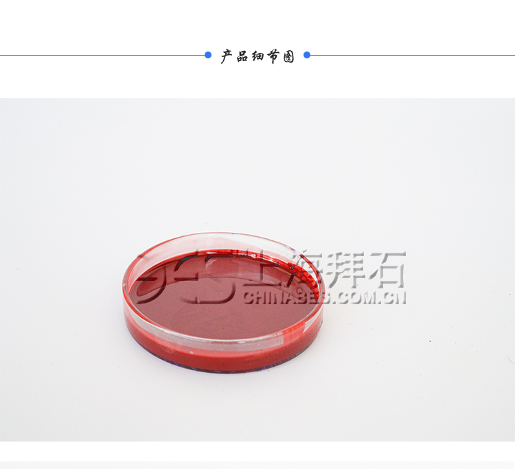 阿里巴巴產品-彩色保護漆_04.jpg 阿里巴巴產品-彩色保護漆_04.jpg