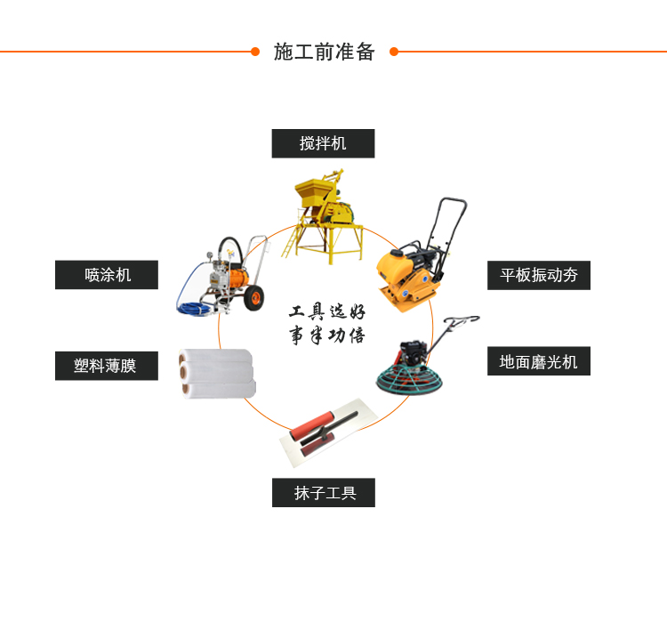 膠粘石透水地坪 膠粘石透水地坪