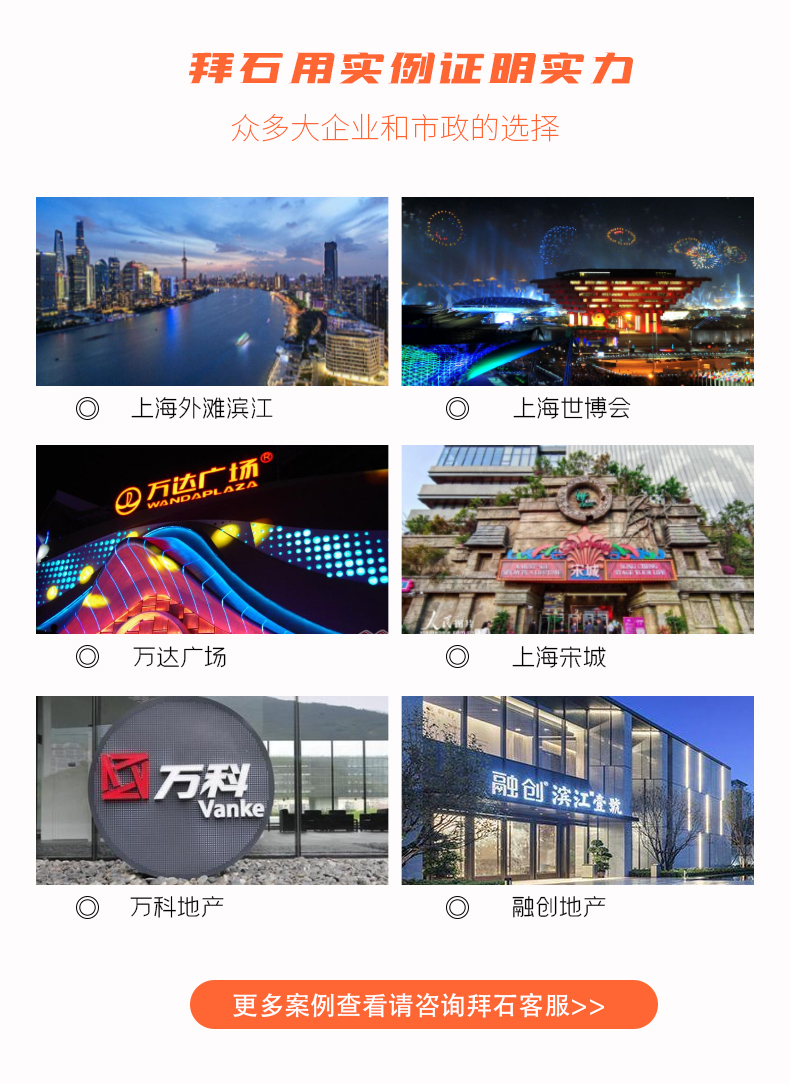 壓花地坪模具詳情頁_03.jpg