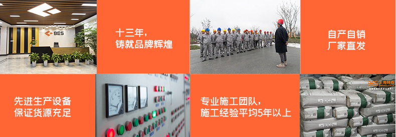 壓花地坪模具詳情頁_06.jpg
