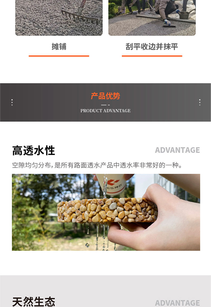 221011-膠粘石詳情頁-02_01.jpg