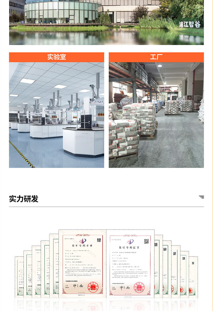 221011-膠粘石詳情頁-03_03.jpg