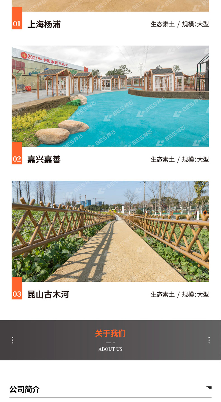 221011-素土詳情頁-02_02.jpg