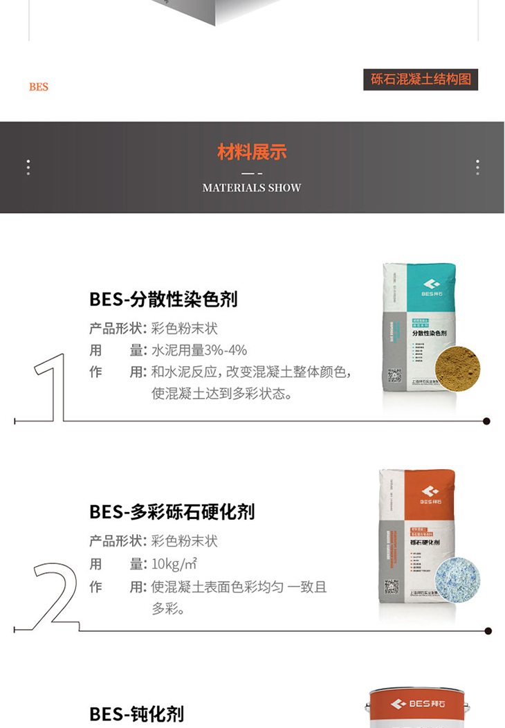 221011-礫石詳情頁-01_03.jpg