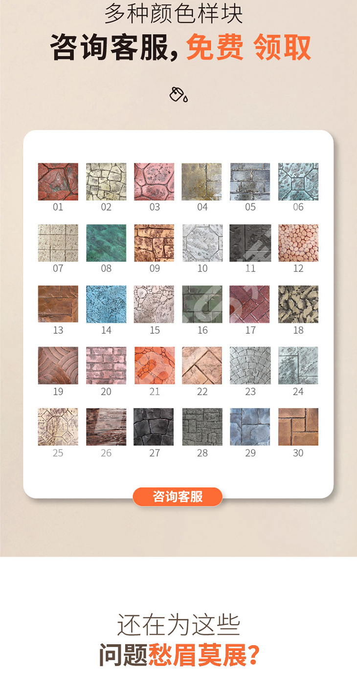230104-透明保護劑-01_04.jpg