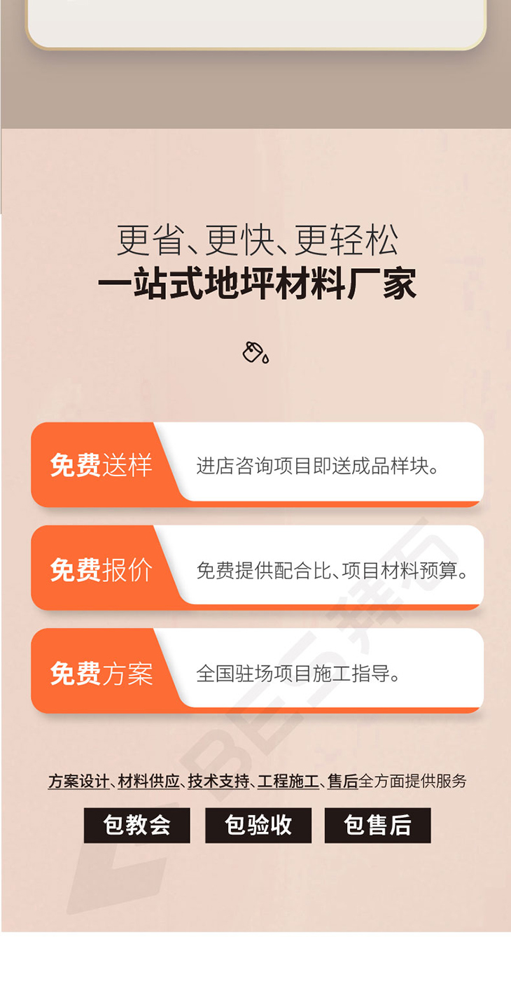 230104-透明保護劑-02_02.jpg