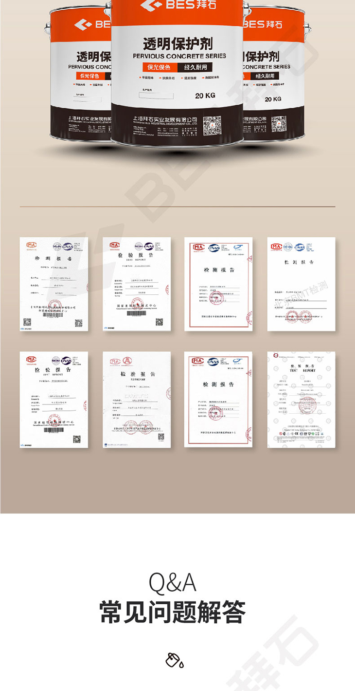 230104-透明保護劑-02_04.jpg