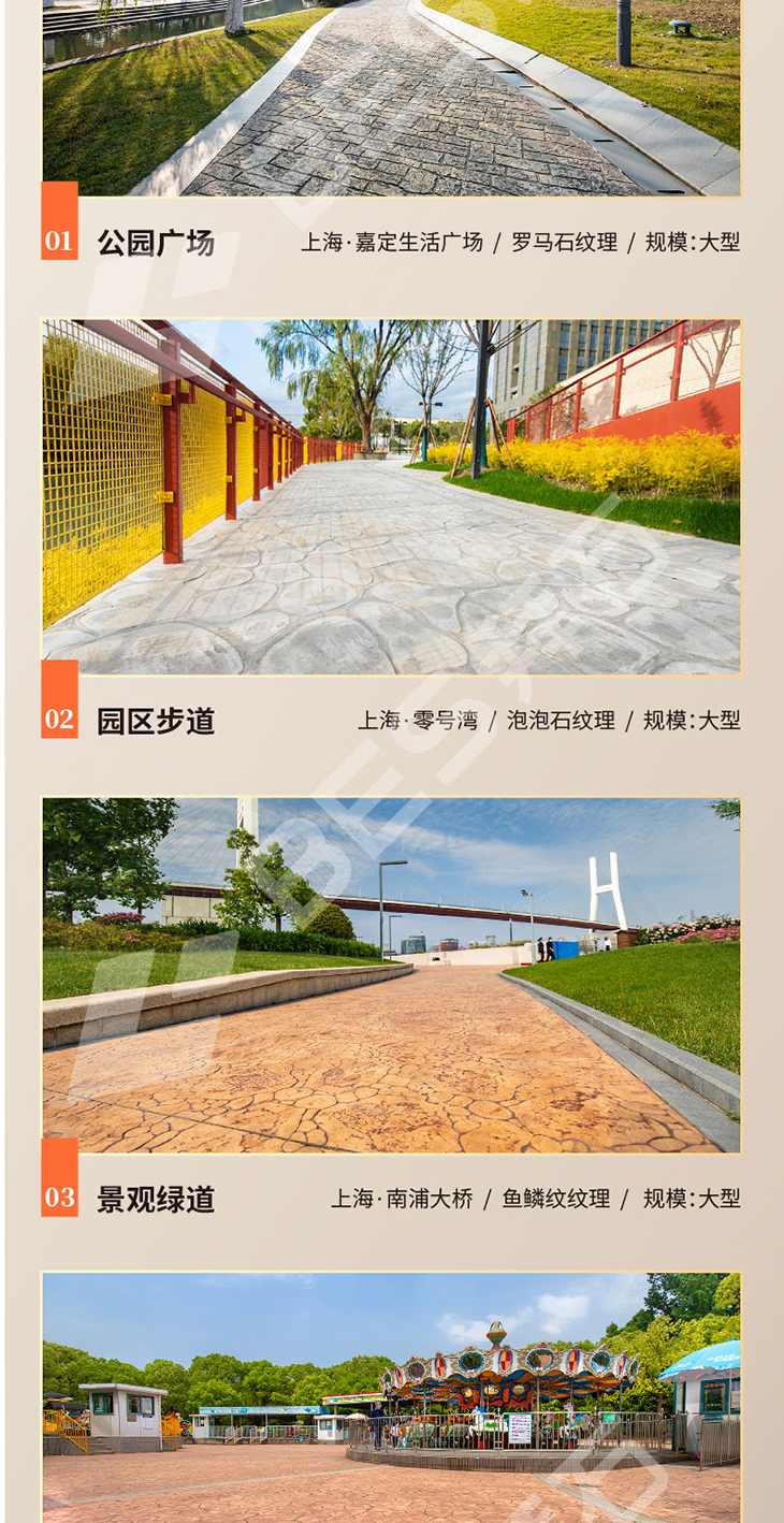 230104-透明保護劑-03_01.jpg