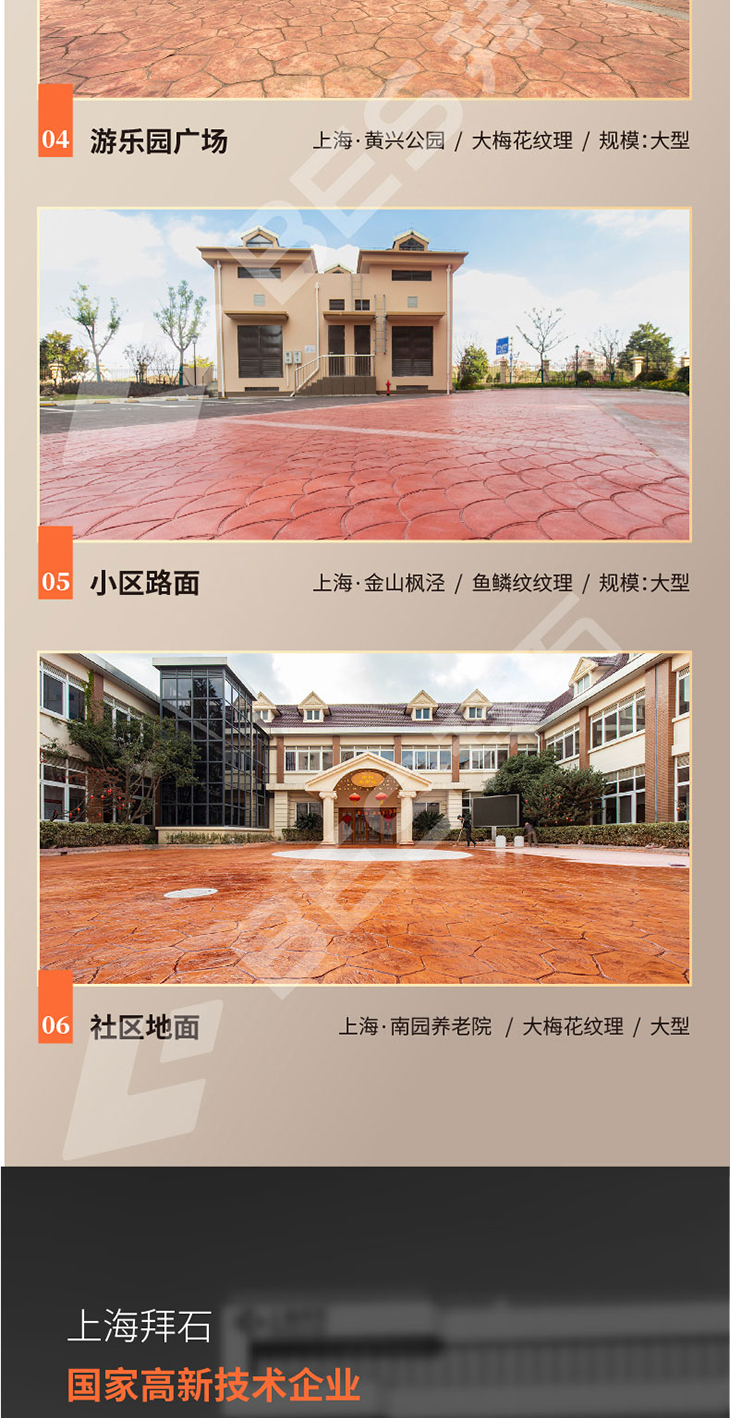 230104-透明保護劑-03_02.jpg