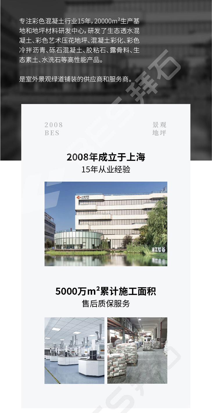 230104-透明保護劑-03_03.jpg