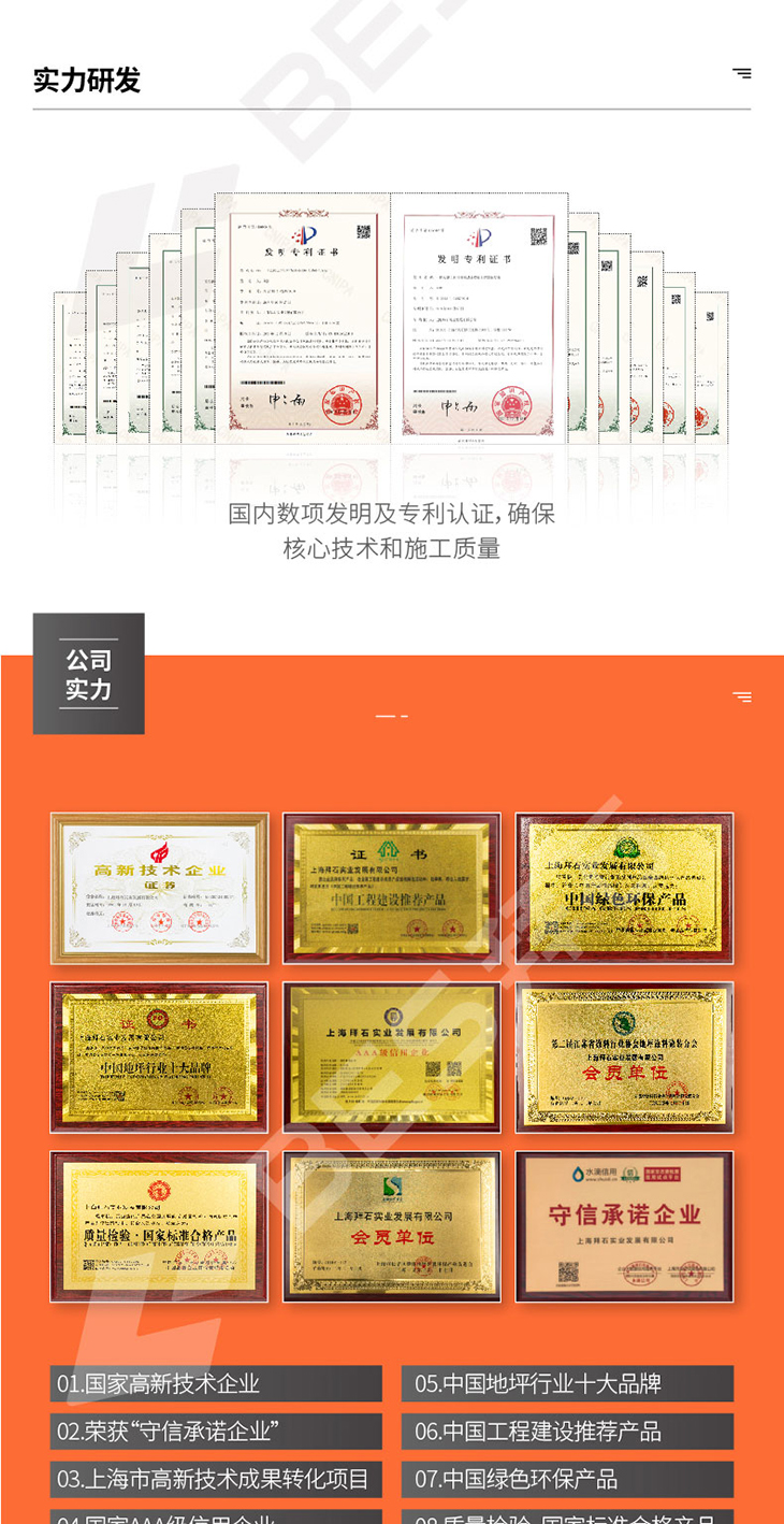230104-透明保護劑-03_04.jpg