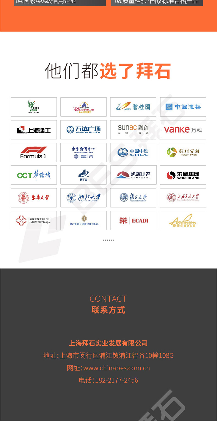 230104-透明保護劑-03_05.jpg