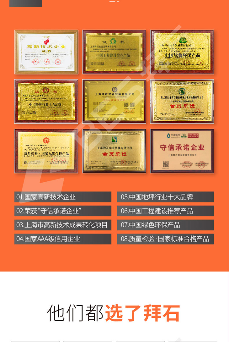 230104-彩色強化劑-詳情頁-04_04.jpg