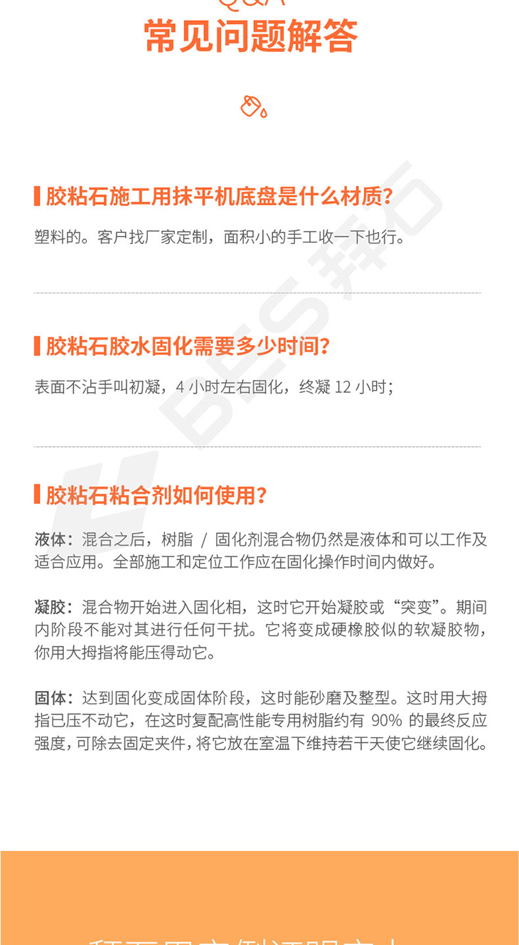 230106-膠粘石澆水-2_05.jpg