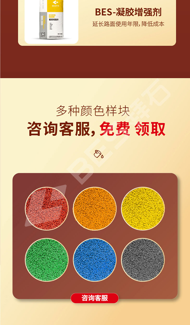 221229-彩色保護劑-01_04.jpg