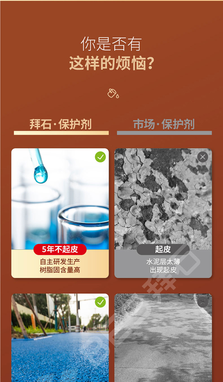 221229-彩色保護劑-01_05.jpg