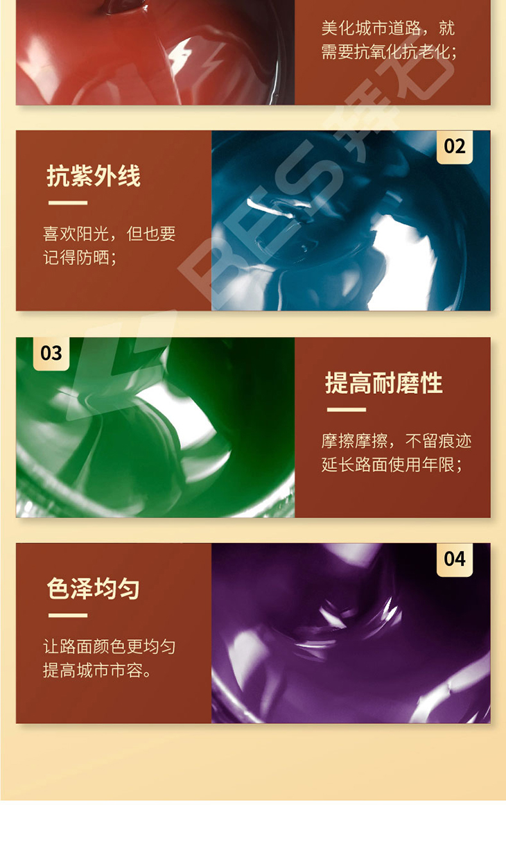 221229-彩色保護劑-02_02.jpg