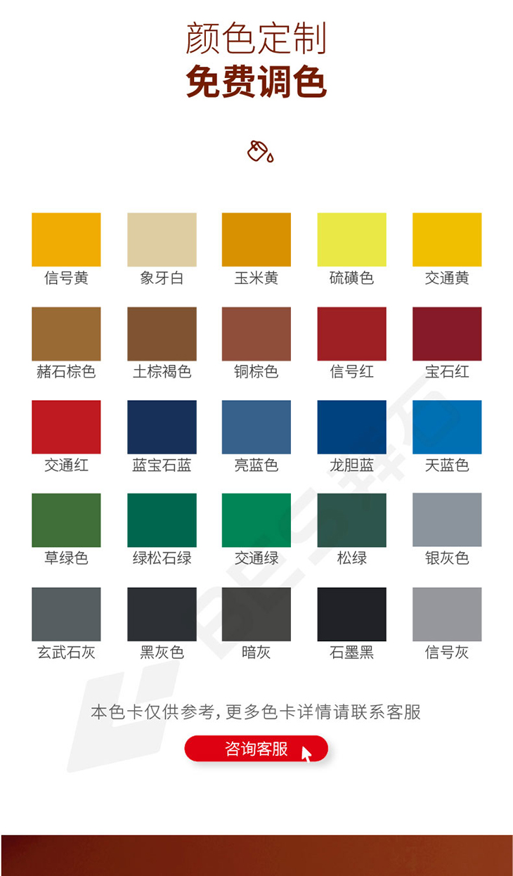 221229-彩色保護劑-02_03.jpg