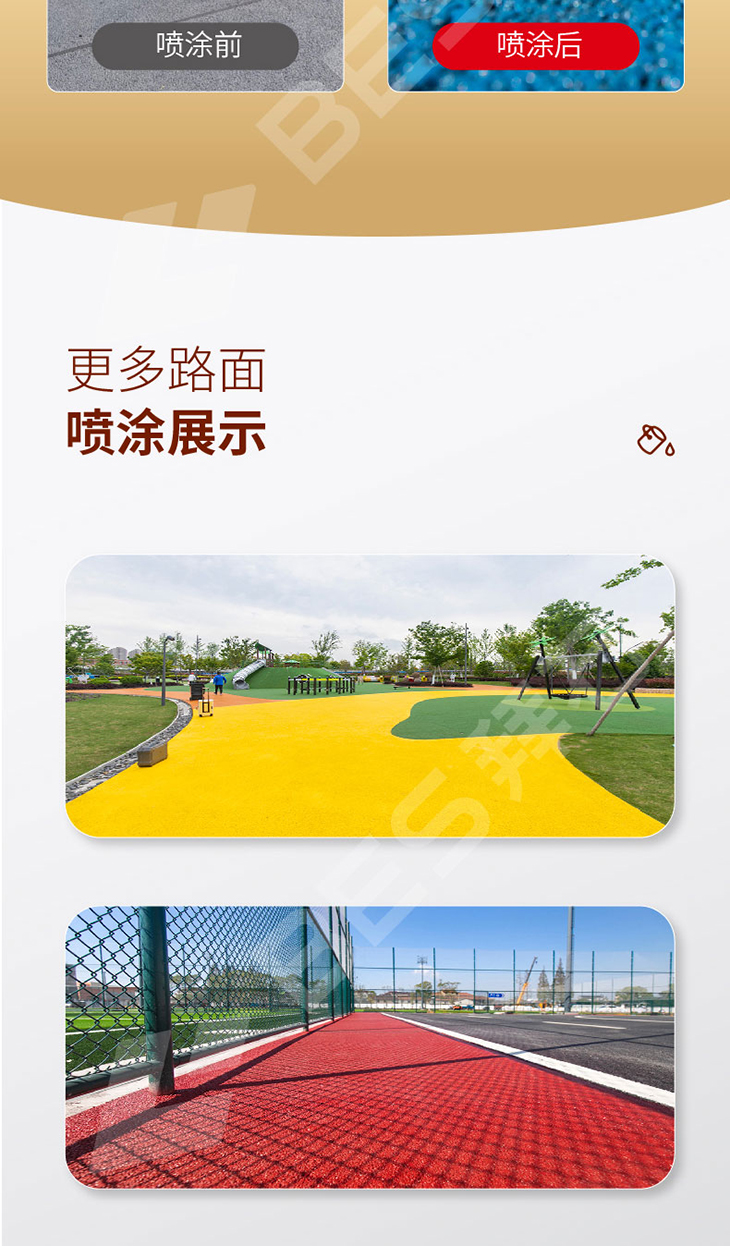 221229-彩色保護劑-02_05.jpg