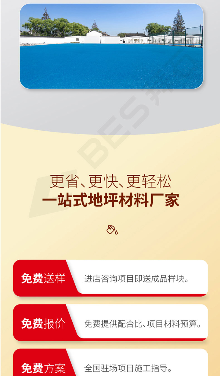 221229-彩色保護劑-03_01.jpg