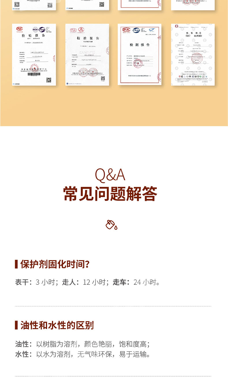 221229-彩色保護劑-03_04.jpg