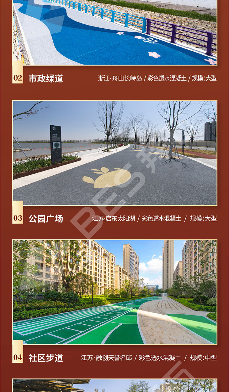 221229-彩色保護劑-04_01.jpg