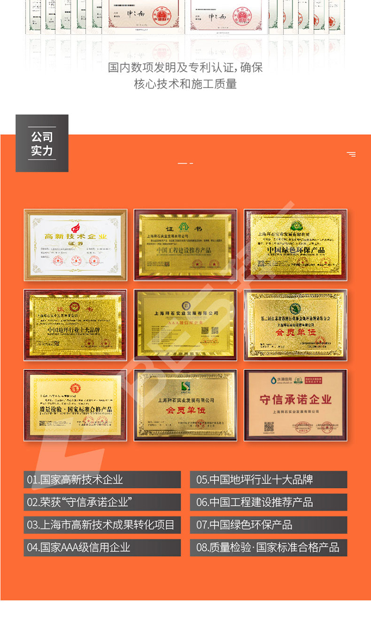 221229-彩色保護劑-04_04.jpg