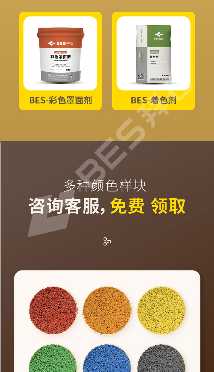 230104-凝膠增強劑-詳情頁-01_04.jpg