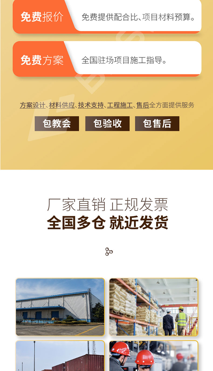 230104-凝膠增強劑-詳情頁-02_02.jpg