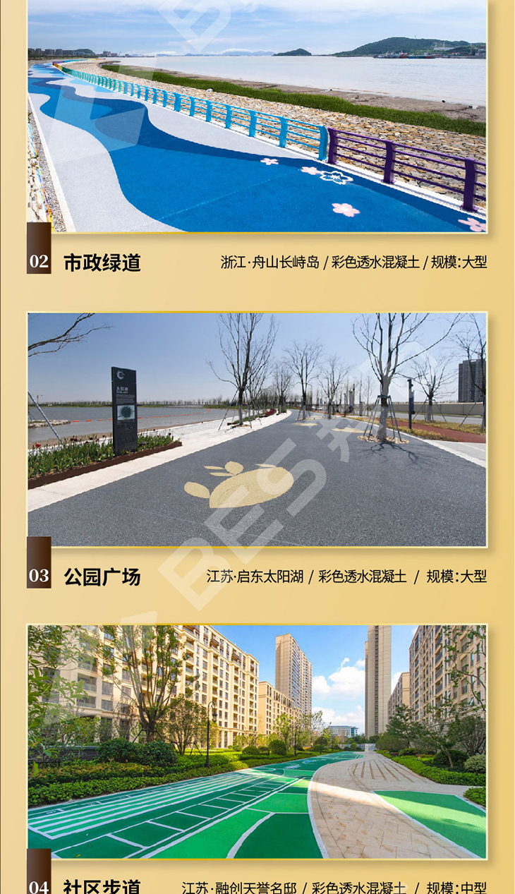 230104-凝膠增強劑-詳情頁-03_01.jpg