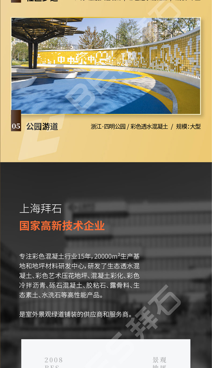 230104-凝膠增強劑-詳情頁-03_02.jpg