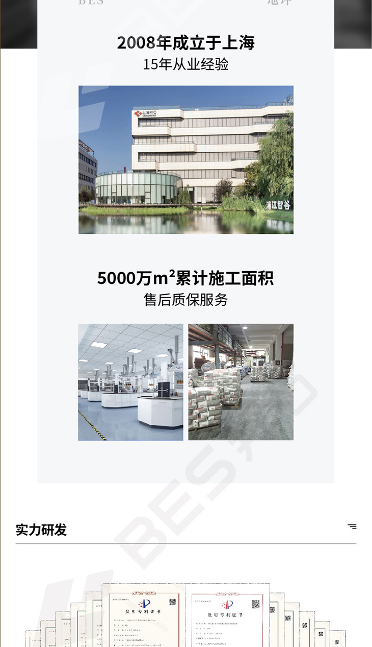 230104-凝膠增強劑-詳情頁-03_03.jpg