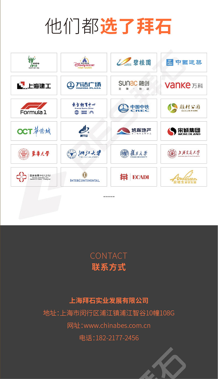 230104-凝膠增強劑-詳情頁-03_05.jpg