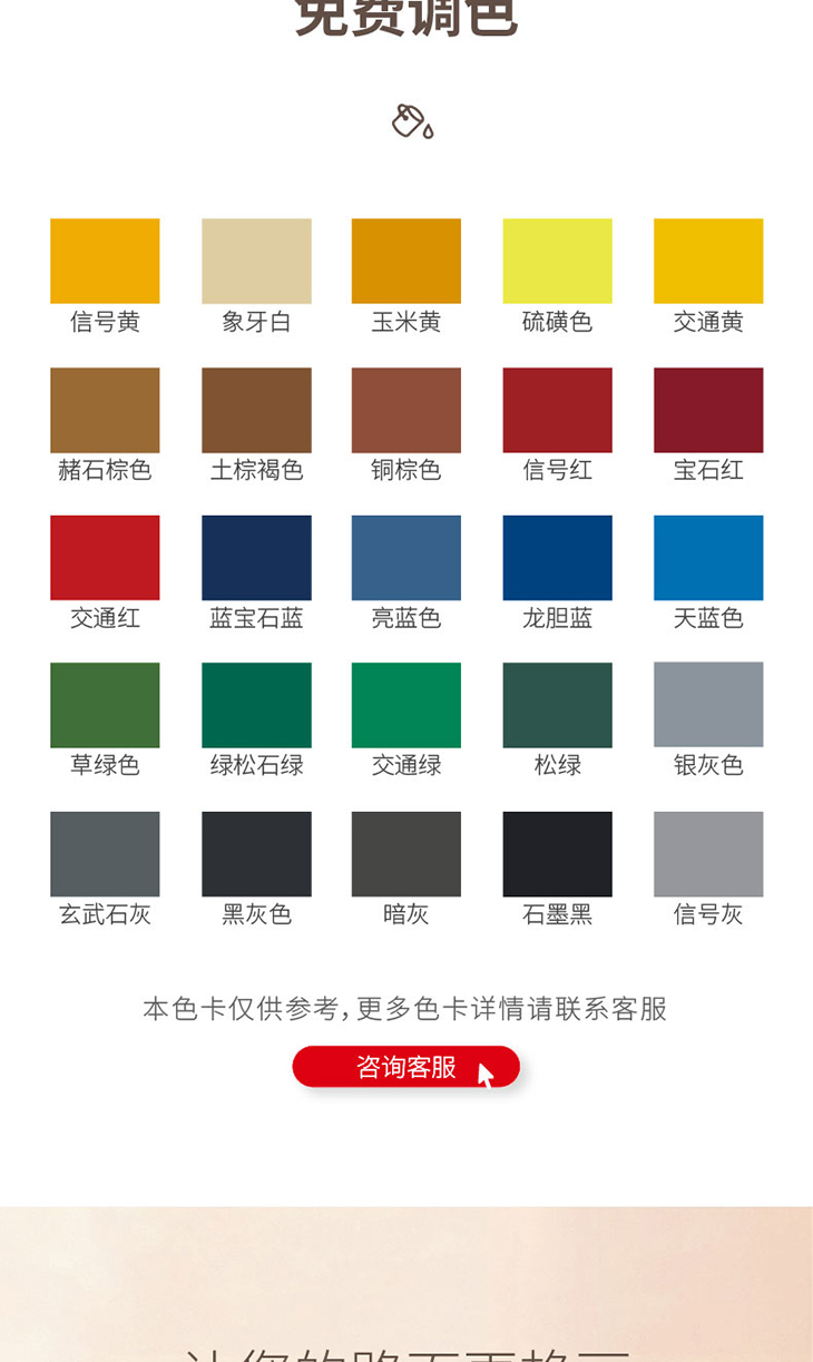 230106-水性保護劑-02_03.jpg