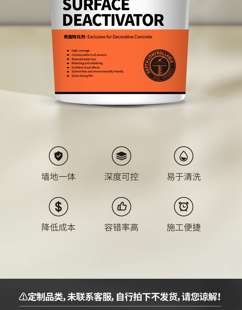 250102-鈍化劑詳情頁-01_02.jpg