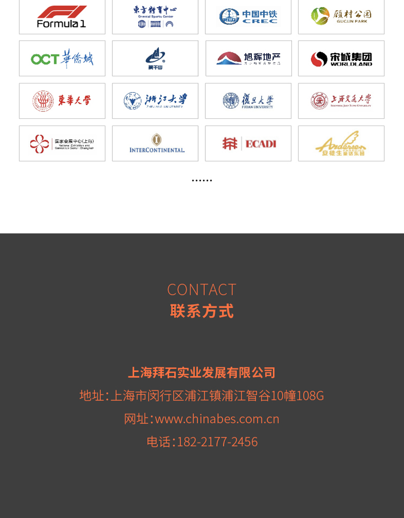 250102-鈍化劑詳情頁-03_07.jpg